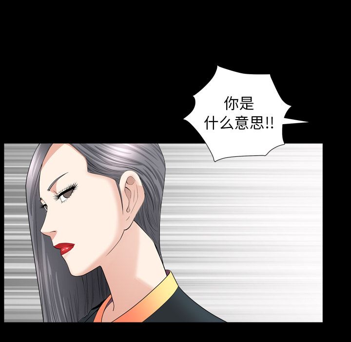 [韩国漫画] 善良的她 爱情,巨乳大奶,OL#[116P]-96