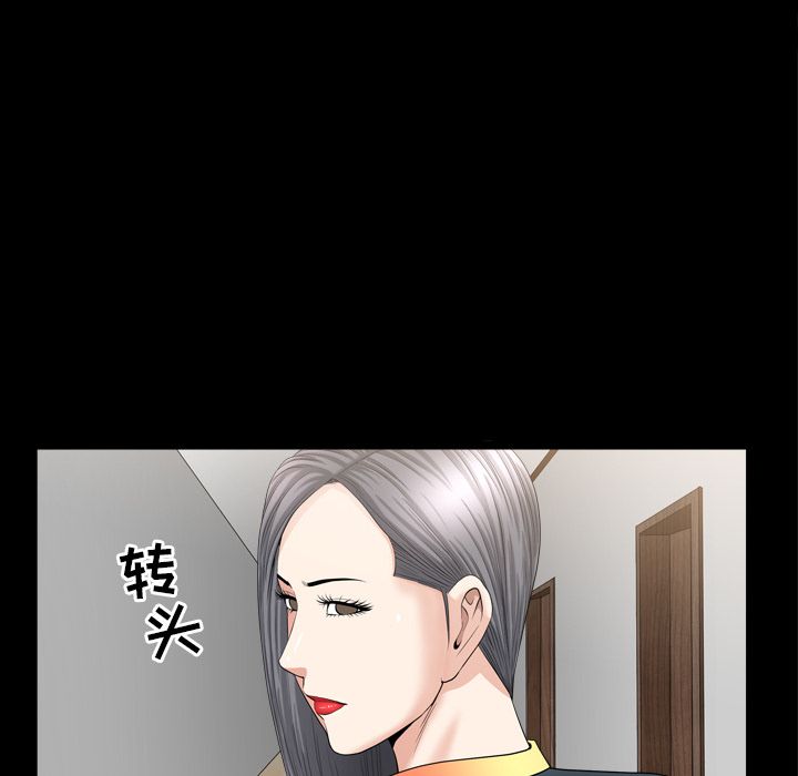 [韩国漫画] 善良的她 爱情,巨乳大奶,OL#[116P]-97