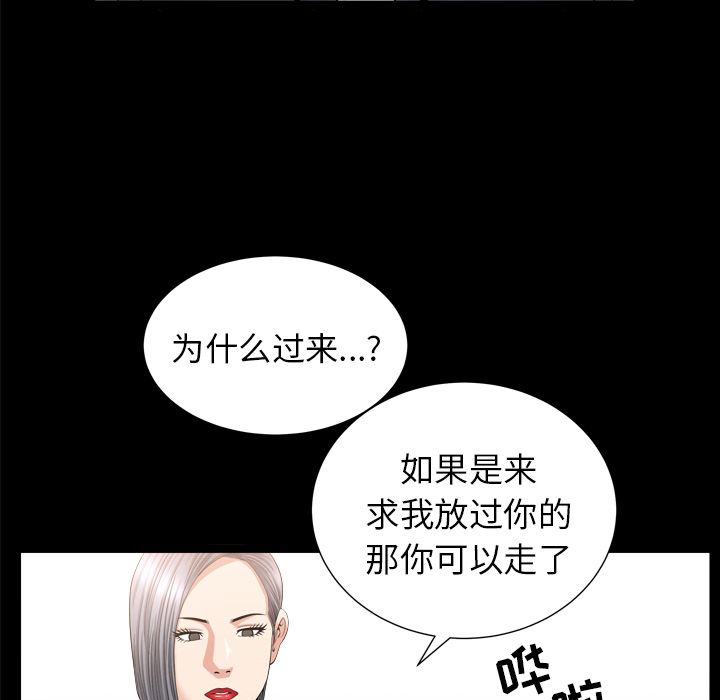 [Manhwa] A kind-hearted Love, big tits, OL#[118P]-1