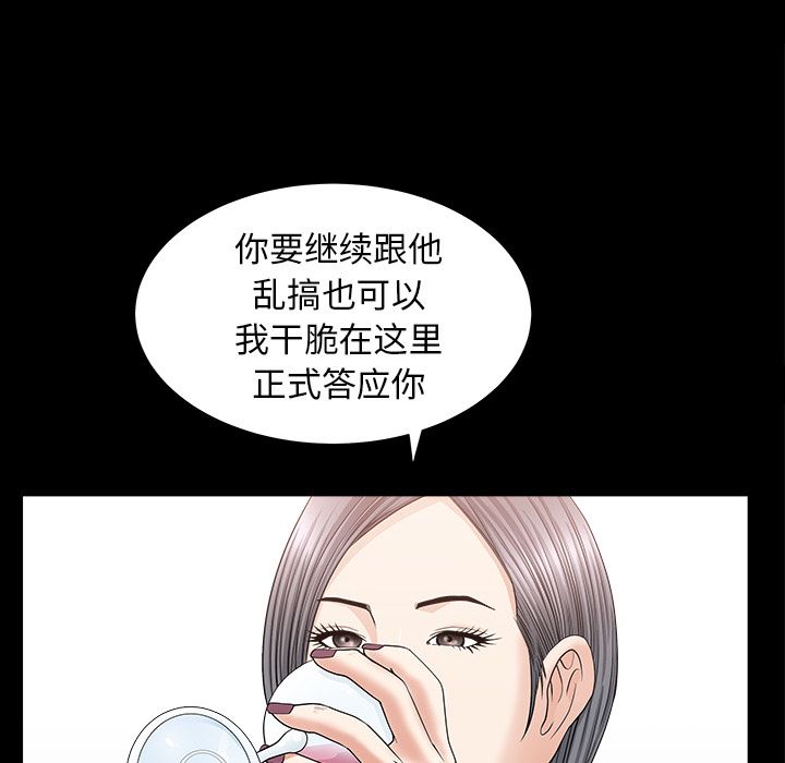 [Manhwa] A kind-hearted Love, big tits, OL#[118P]-10