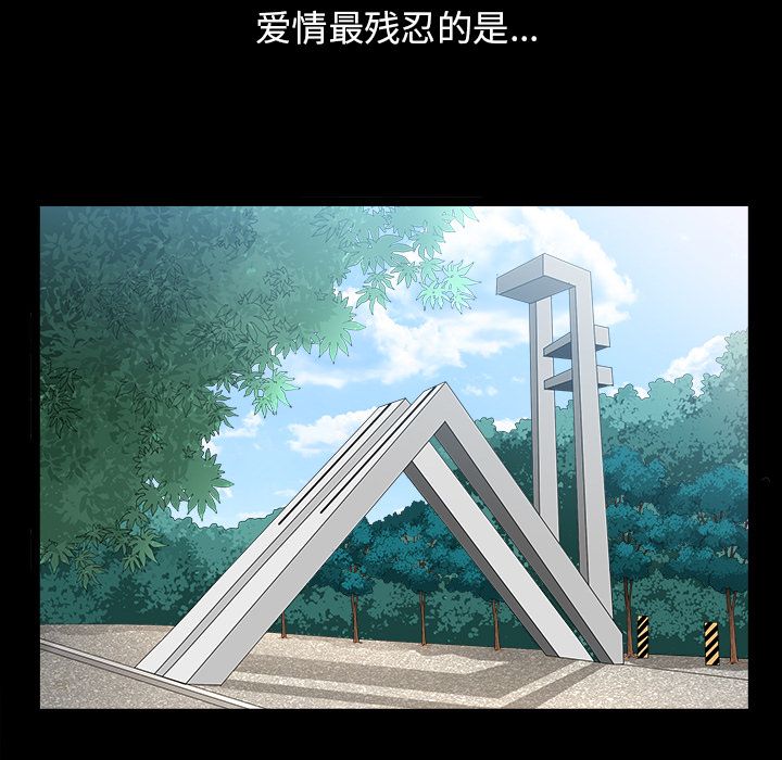 [Manhwa] A kind-hearted Love, big tits, OL#[118P]-100