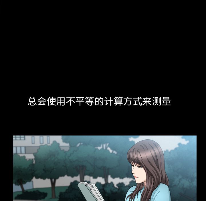 [Manhwa] A kind-hearted Love, big tits, OL#[118P]-101