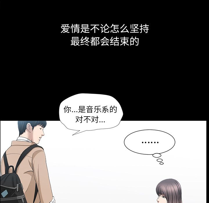[Manhwa] A kind-hearted Love, big tits, OL#[118P]-106