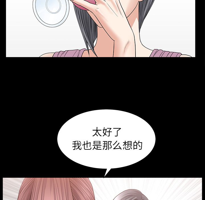 [Manhwa] A kind-hearted Love, big tits, OL#[118P]-11