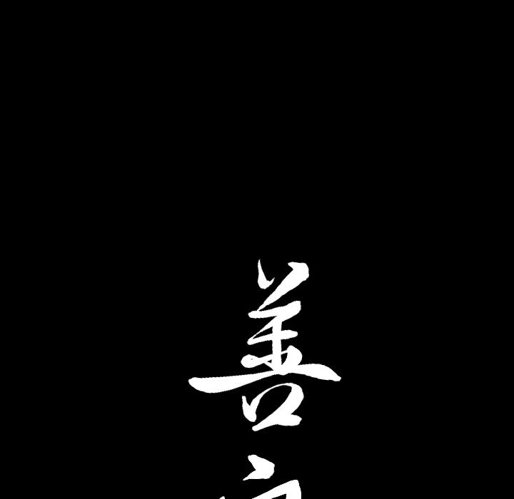 [Manhwa] A kind-hearted Love, big tits, OL#[118P]-114
