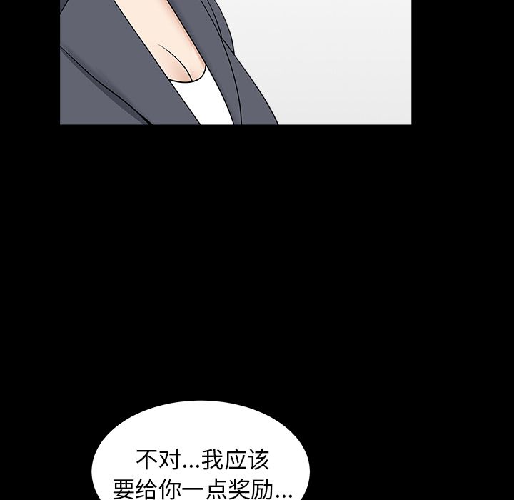 [Manhwa] A kind-hearted Love, big tits, OL#[118P]-16