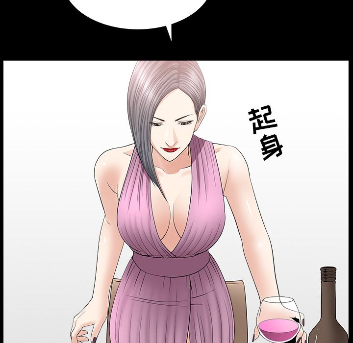 [Manhwa] A kind-hearted Love, big tits, OL#[118P]-17