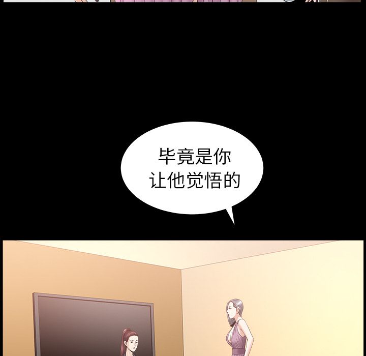 [Manhwa] A kind-hearted Love, big tits, OL#[118P]-18