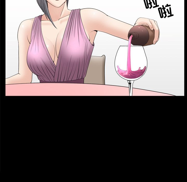 [Manhwa] A kind-hearted Love, big tits, OL#[118P]-2