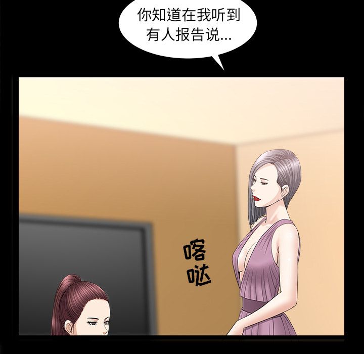 [Manhwa] A kind-hearted Love, big tits, OL#[118P]-20