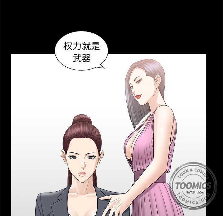 [Manhwa] A kind-hearted Love, big tits, OL#[118P]-26
