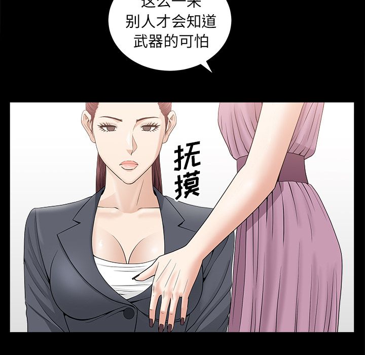 [Manhwa] A kind-hearted Love, big tits, OL#[118P]-29