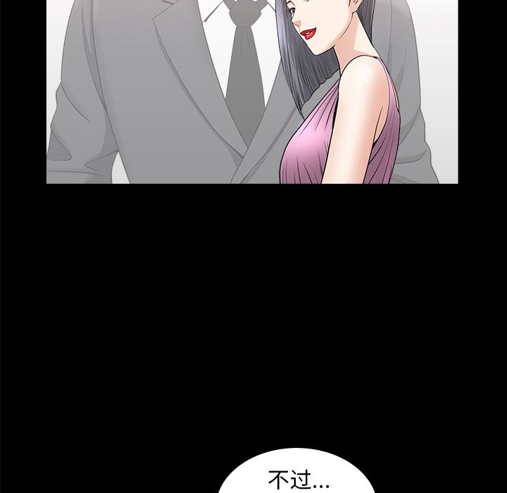 [Manhwa] A kind-hearted Love, big tits, OL#[118P]-33