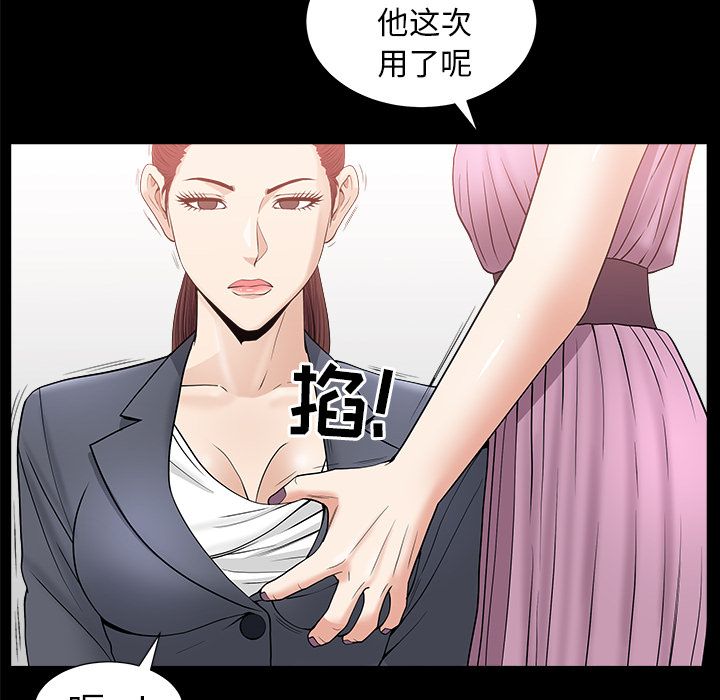[Manhwa] A kind-hearted Love, big tits, OL#[118P]-34