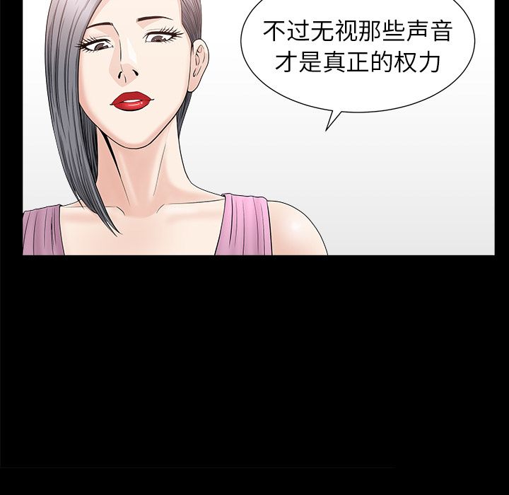 [Manhwa] A kind-hearted Love, big tits, OL#[118P]-37