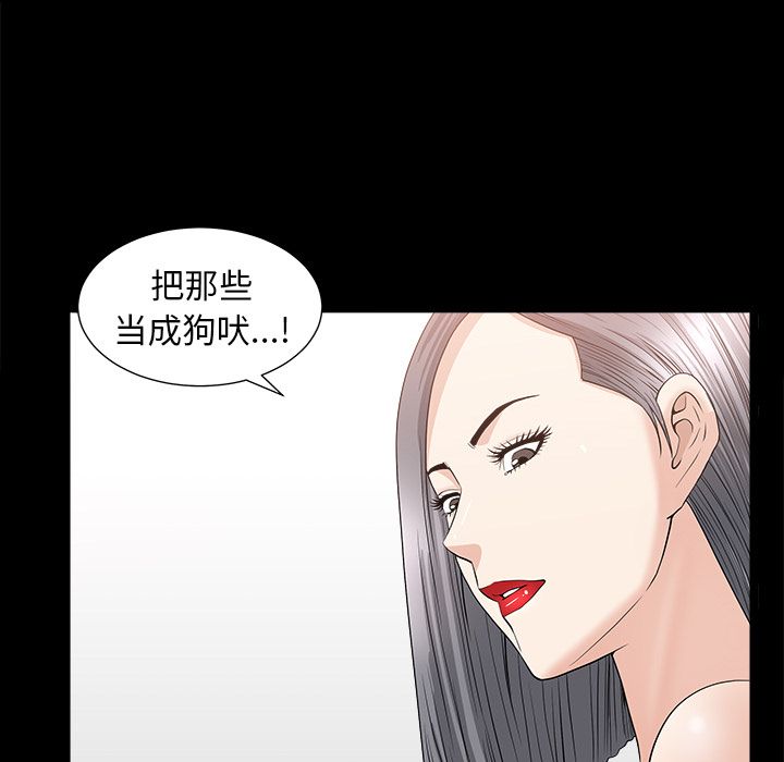 [Manhwa] A kind-hearted Love, big tits, OL#[118P]-38