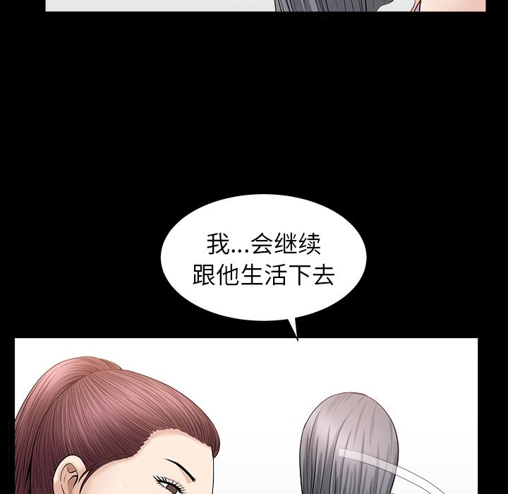 [Manhwa] A kind-hearted Love, big tits, OL#[118P]-39