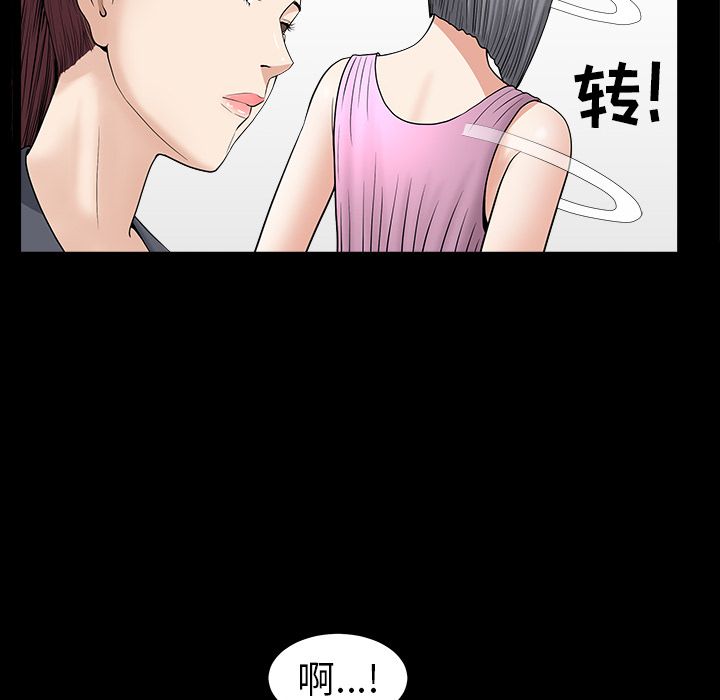 [Manhwa] A kind-hearted Love, big tits, OL#[118P]-40