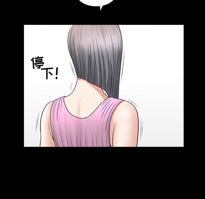 [Manhwa] A kind-hearted Love, big tits, OL#[118P]-41