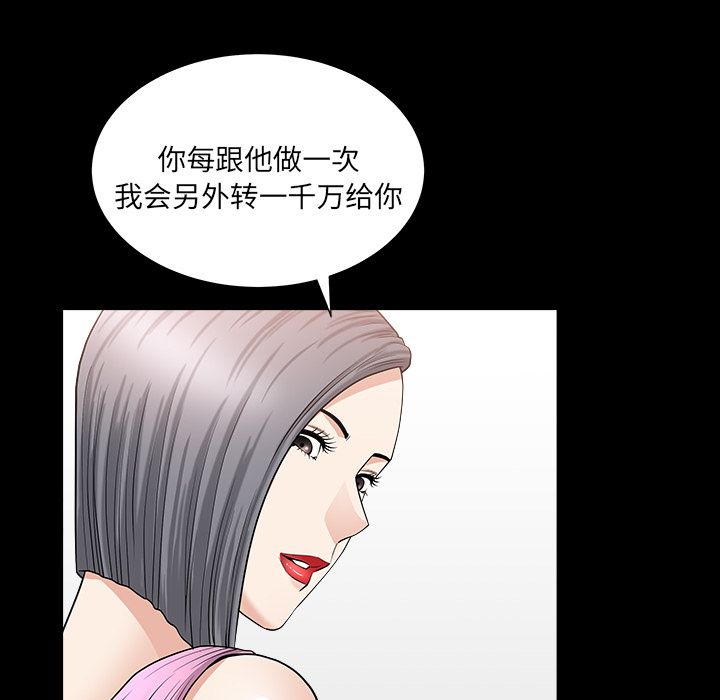 [Manhwa] A kind-hearted Love, big tits, OL#[118P]-42