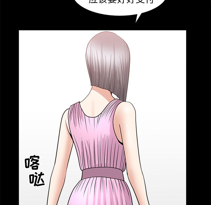 [Manhwa] A kind-hearted Love, big tits, OL#[118P]-44