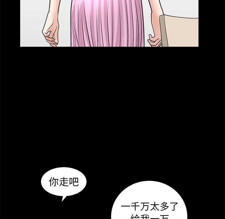 [Manhwa] A kind-hearted Love, big tits, OL#[118P]-45