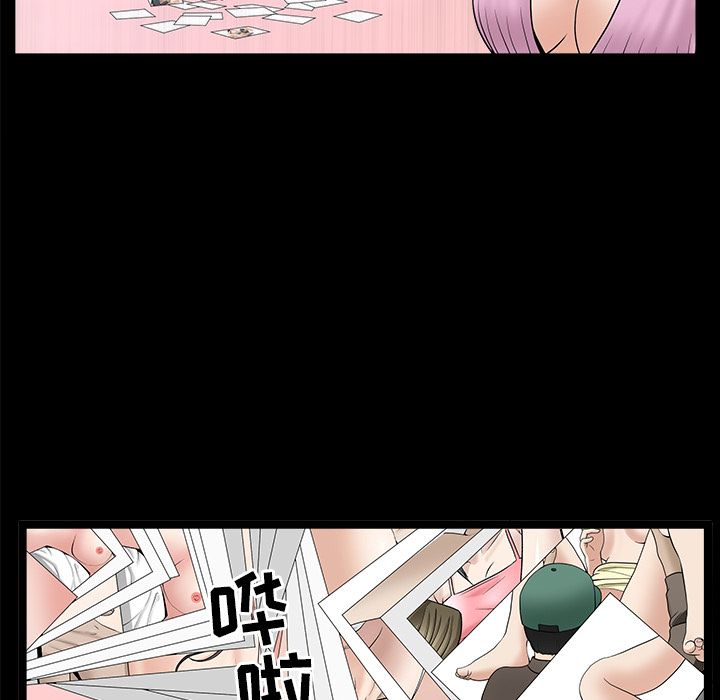 [Manhwa] A kind-hearted Love, big tits, OL#[118P]-48