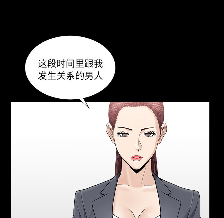 [Manhwa] A kind-hearted Love, big tits, OL#[118P]-51