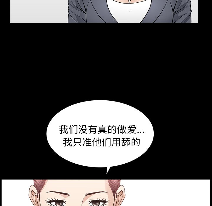 [Manhwa] A kind-hearted Love, big tits, OL#[118P]-52