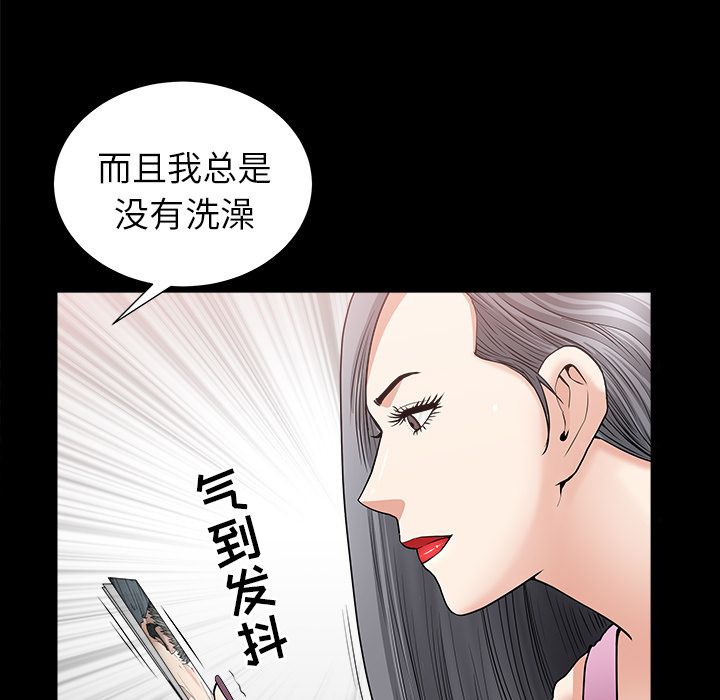 [Manhwa] A kind-hearted Love, big tits, OL#[118P]-54