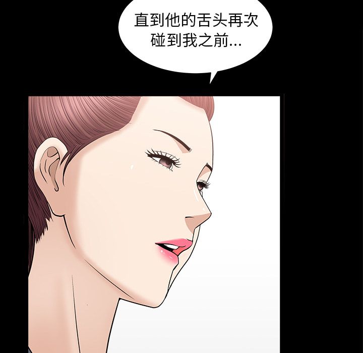 [Manhwa] A kind-hearted Love, big tits, OL#[118P]-56