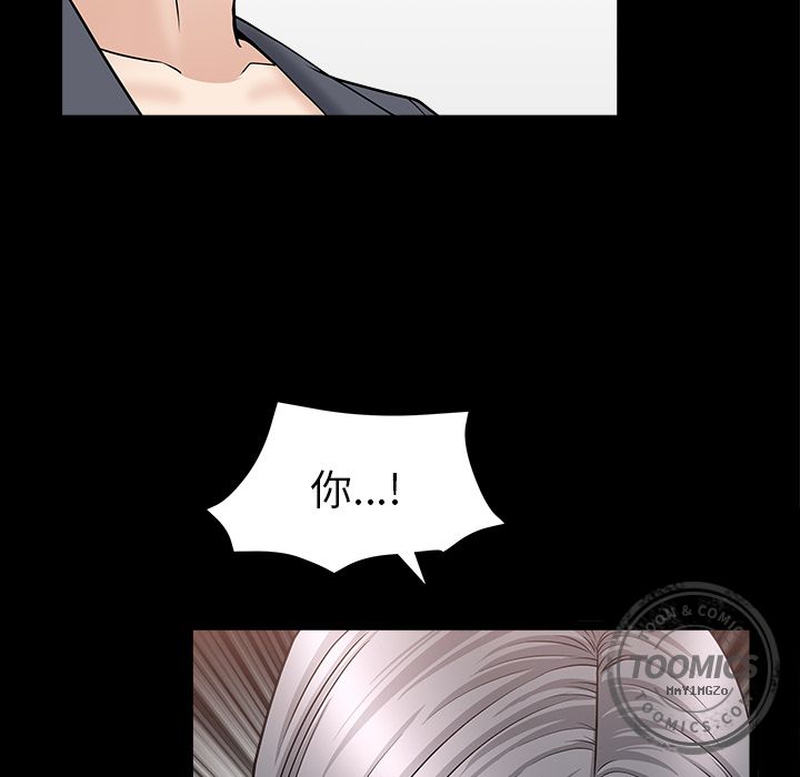 [Manhwa] A kind-hearted Love, big tits, OL#[118P]-57