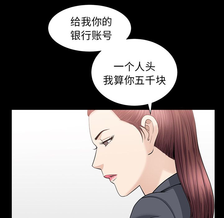 [Manhwa] A kind-hearted Love, big tits, OL#[118P]-59