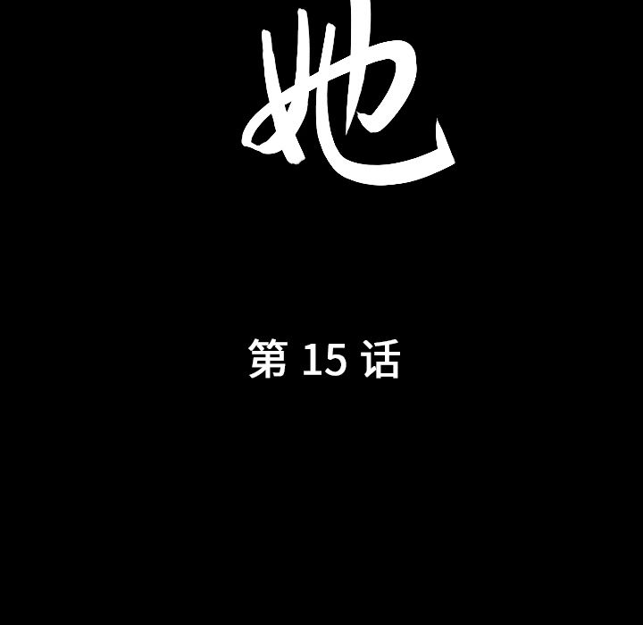 [Manhwa] A kind-hearted Love, big tits, OL#[118P]-6