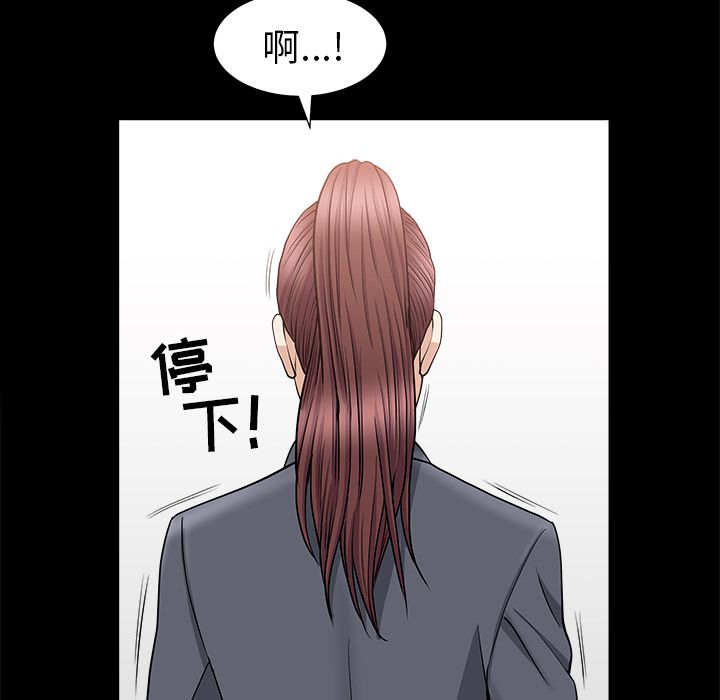 [Manhwa] A kind-hearted Love, big tits, OL#[118P]-62
