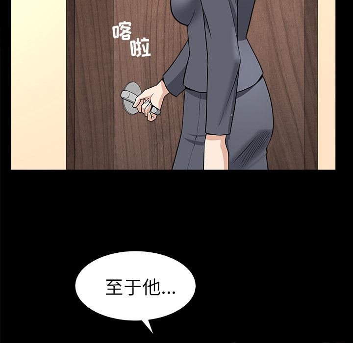 [Manhwa] A kind-hearted Love, big tits, OL#[118P]-66