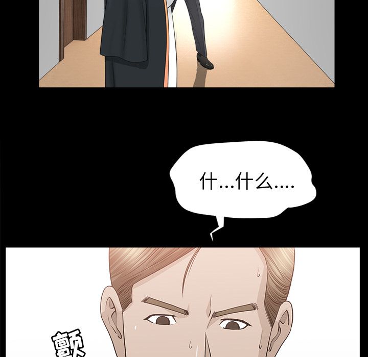 [Manhwa] A kind-hearted Love, big tits, OL#[118P]-71