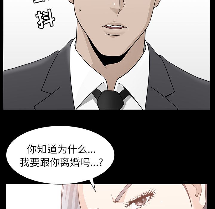 [Manhwa] A kind-hearted Love, big tits, OL#[118P]-72