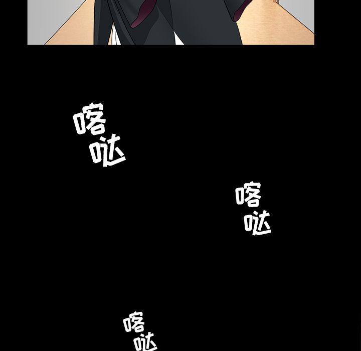 [Manhwa] A kind-hearted Love, big tits, OL#[118P]-75