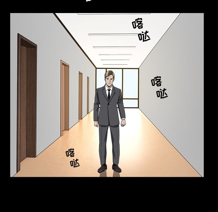 [Manhwa] A kind-hearted Love, big tits, OL#[118P]-76