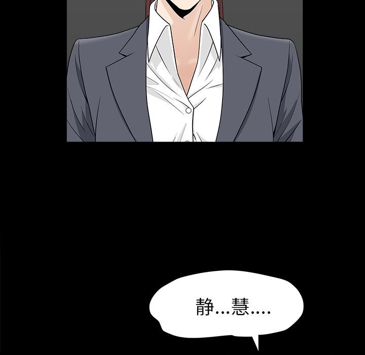 [Manhwa] A kind-hearted Love, big tits, OL#[118P]-78