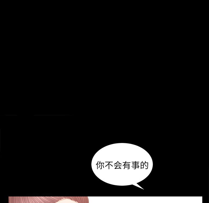 [Manhwa] A kind-hearted Love, big tits, OL#[118P]-8