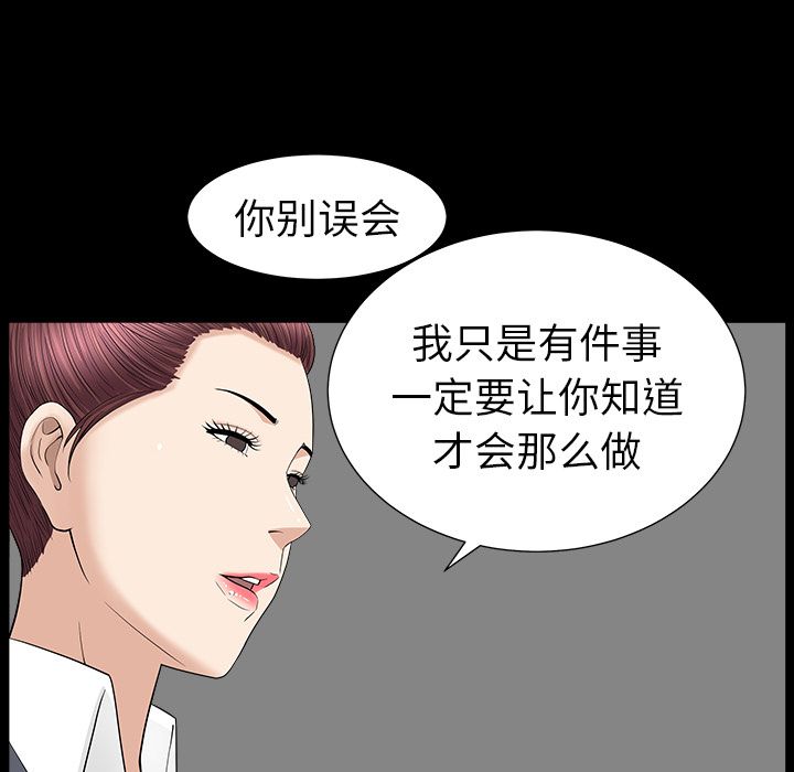 [Manhwa] A kind-hearted Love, big tits, OL#[118P]-80