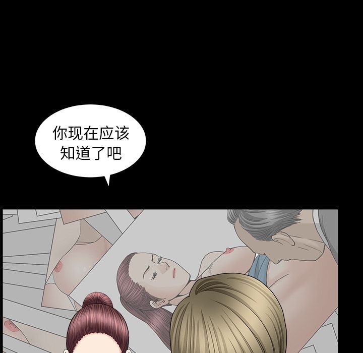 [Manhwa] A kind-hearted Love, big tits, OL#[118P]-83