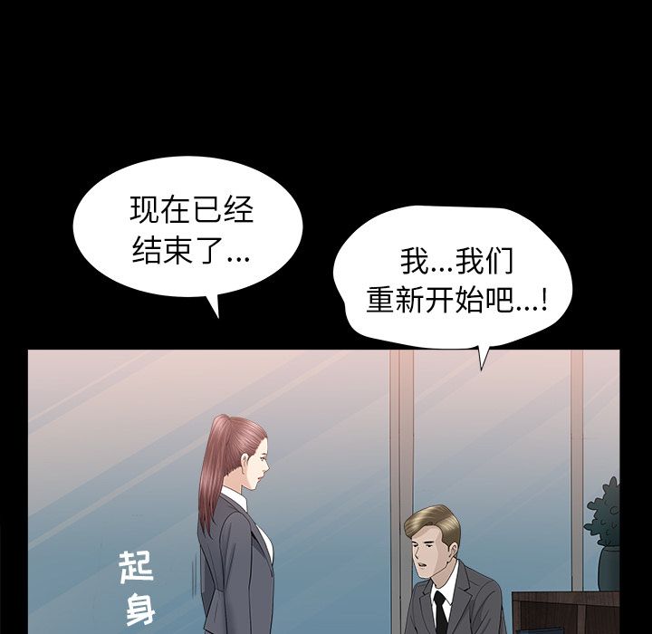 [Manhwa] A kind-hearted Love, big tits, OL#[118P]-86