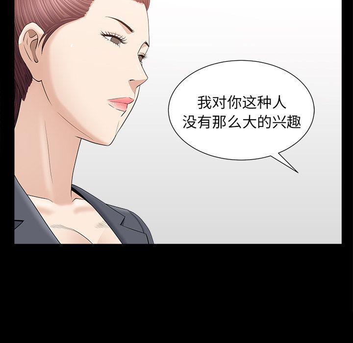 [Manhwa] A kind-hearted Love, big tits, OL#[118P]-9