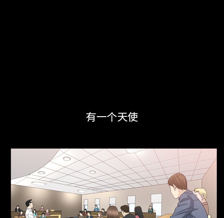 [韩国漫画] 善良的她 爱情,巨乳大奶,OL#[110P]-10