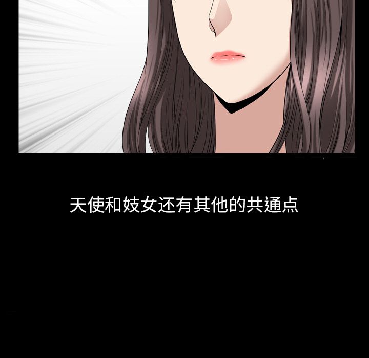 [韩国漫画] 善良的她 爱情,巨乳大奶,OL#[110P]-100