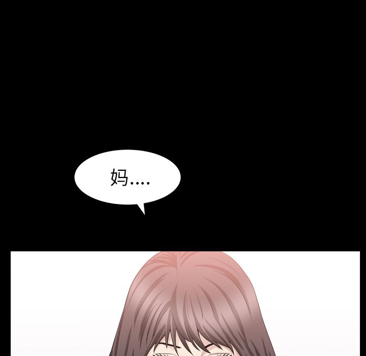 [韩国漫画] 善良的她 爱情,巨乳大奶,OL#[110P]-104