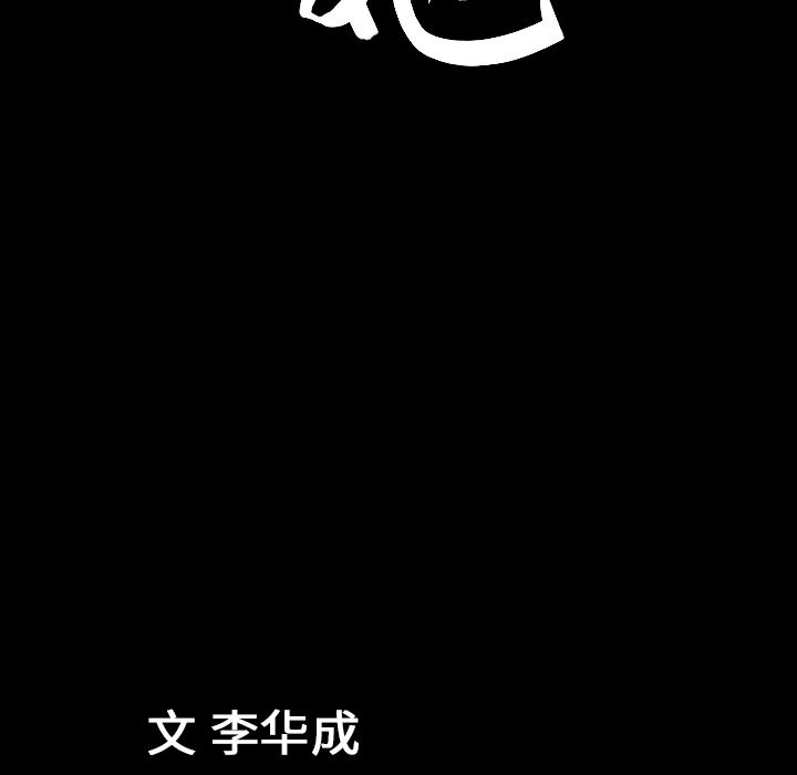 [韩国漫画] 善良的她 爱情,巨乳大奶,OL#[110P]-108
